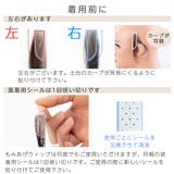 ウィッグ もみあげシール 便利グッズ | Brightlele | 詳細画像11 