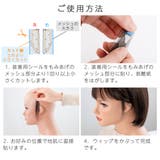 【人毛100％もみあげウィッグ 装着用シール付き】 ウィッグ | Brightlele | 詳細画像12 