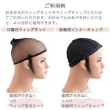 ウィッグ もみあげシール 便利グッズ | Brightlele | 詳細画像13 