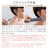 ウィッグ もみあげシール 便利グッズ | Brightlele | 詳細画像14 