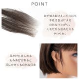 ウィッグ もみあげシール 便利グッズ | Brightlele | 詳細画像3 