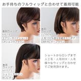 【人毛100％もみあげウィッグ 装着用シール付き】 ウィッグ | Brightlele | 詳細画像6 