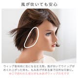 【人毛100％もみあげウィッグ 装着用シール付き】 ウィッグ | Brightlele | 詳細画像8 