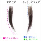 ウィッグ もみあげシール 便利グッズ | Brightlele | 詳細画像9 