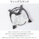 ［ レギュラーケアセット ］ウィッグ | Brightlele | 詳細画像4 