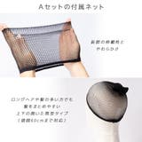 ［ レギュラーケアセット ］ウィッグ | Brightlele | 詳細画像9 