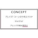 全40色 エクステ 編み込み | Brightlele | 詳細画像2