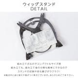 「ウィッグ用ケア用品 日本製エッセンス付き 3点セット」 | Brightlele | 詳細画像10