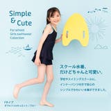 スクール水着 女の子 キッズ | Brightlele | 詳細画像2 