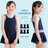 スクール水着 女の子 キッズ | Brightlele | 詳細画像1 