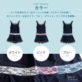 スクール水着 女の子 キッズ | Brightlele | 詳細画像4 