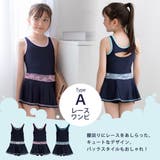 スクール水着 女の子 キッズ | Brightlele | 詳細画像8 