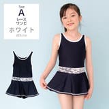 スクール水着 女の子 キッズ | Brightlele | 詳細画像9 