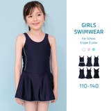 Bシンプルラインワンピ-ブルー | スクール水着 女の子 キッズ | Brightlele