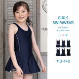 Bシンプルラインワンピ-ホワイト | スクール水着 女の子 キッズ | Brightlele