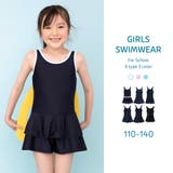 Fダブルフリルキュロット-ホワイト | スクール水着 女の子 キッズ | Brightlele