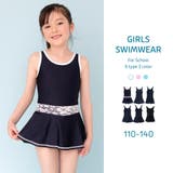 Aレースワンピ-ホワイト | スクール水着 女の子 キッズ | Brightlele