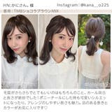 「ファジーレイヤーミディ」 ウィッグ ミディアム | Brightlele | 詳細画像14
