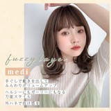 「ファジーレイヤーミディ」 ウィッグ ミディアム | Brightlele | 詳細画像2