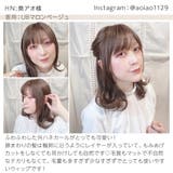 「ファジーレイヤーミディ」 ウィッグ ミディアム | Brightlele | 詳細画像15