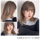 「ファジーレイヤーミディ」 ウィッグ ミディアム | Brightlele | 詳細画像6