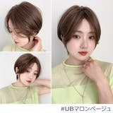 ウィッグ ショート ボブ | Brightlele | 詳細画像10 