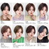 ウィッグ ショート ボブ | Brightlele | 詳細画像3 