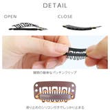 「ウィッグ予備クリップ 5個セット」 ウィッグ用 | Brightlele | 詳細画像5 