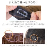 「ウィッグ予備クリップ 5個セット」 ウィッグ用 | Brightlele | 詳細画像6 