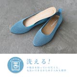 洗える軽量 ニットパンプス メッシュニット | Brignton  | 詳細画像5 