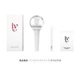 IVE OFFICIAL LIGHT STICK | BUSANDEPART | 詳細画像2