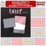 online特典 (PLVE ver.) Stray Kids [DO IT] | BUSANDEPART | 詳細画像1 
