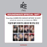 Stray Kids | BUSANDEPART | 詳細画像3