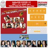 GIFT TWICE TEN The Story Goes On | BUSANDEPART | 詳細画像1