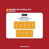 GIFT TWICE TEN The Story Goes On | BUSANDEPART | 詳細画像3