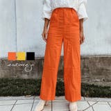 センターステッチカラーストレートパンツ esutoreja ボトム | BUYSENSE | 詳細画像1