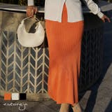 リブAラインスカート esutoreja スカート | BUYSENSE | 詳細画像1 