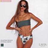 バンドゥビキニ パームツリーDesignバンドゥビキニ LAVIA | BUYSENSE | 詳細画像1
