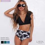 水着レディース Resortフリルデザインビキニ LAVIA | BUYSENSE | 詳細画像1