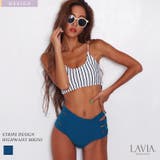 水着レディース ストライプハイウエストビキニ LAVIA | BUYSENSE | 詳細画像1