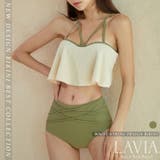 水着レディース ウエストストリングデザインビキニ LAVIA | BUYSENSE | 詳細画像1 