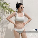 ワンカラーセパレーツビキニ LAVIA デザインビキニ | BUYSENSE | 詳細画像1 