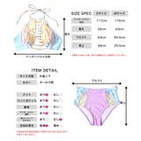 水着 レディース タンキニ | BUYSENSE | 詳細画像17
