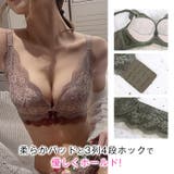 デザインレースカップ ブラショーツセット ノンワイヤー | BUYSENSE | 詳細画像3