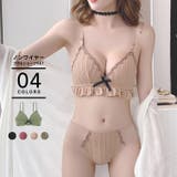 アンダーフリル ブラショーツセット ノンワイヤー | BUYSENSE | 詳細画像1