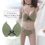 アンダーフリル ブラショーツセット ノンワイヤー | BUYSENSE | 詳細画像2