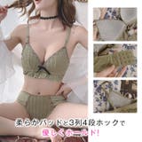 アンダーフリル ブラショーツセット ノンワイヤー | BUYSENSE | 詳細画像3