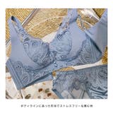 フェミニンレース ブラショーツセット ノンワイヤー | BUYSENSE | 詳細画像11