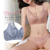 フェミニンレース ブラショーツセット ノンワイヤー | BUYSENSE | 詳細画像2