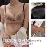 アンダーレース ブラショーツセット ノンワイヤー | BUYSENSE | 詳細画像3